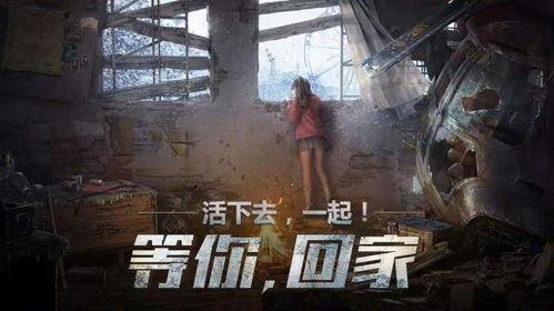 明日之后最新爆料官网,揭秘神秘新世界与惊心动魄的冒险旅程!